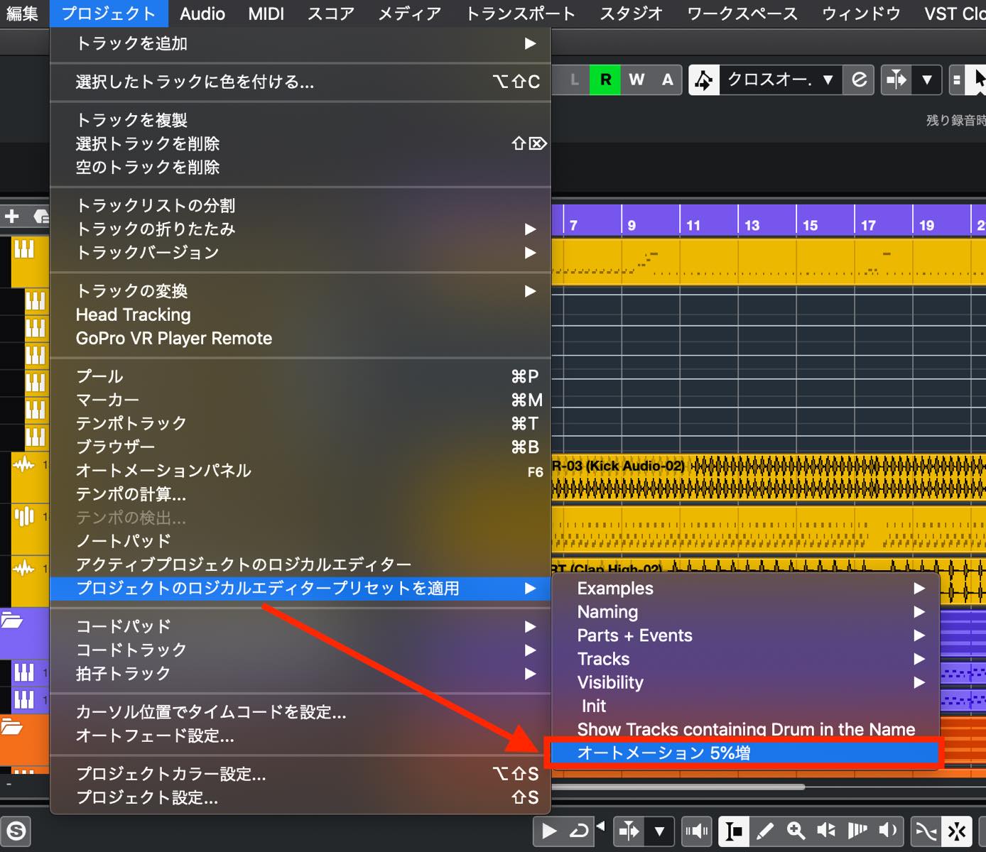 preset 2