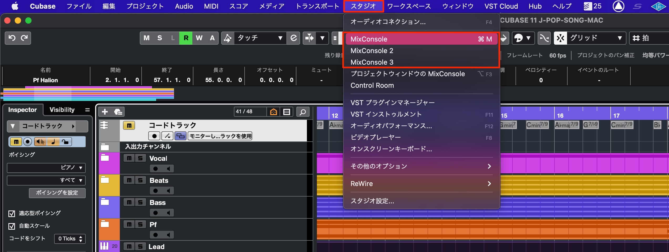 ミックスコンソール_複数