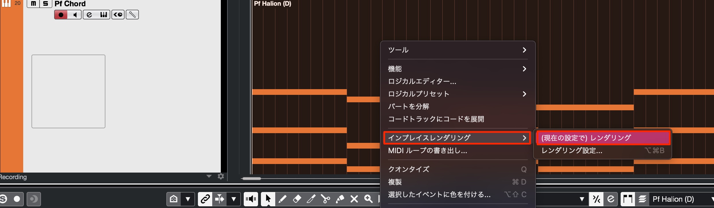 インプレイスレンダリング