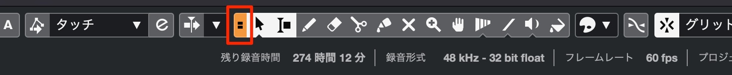 複合ツール