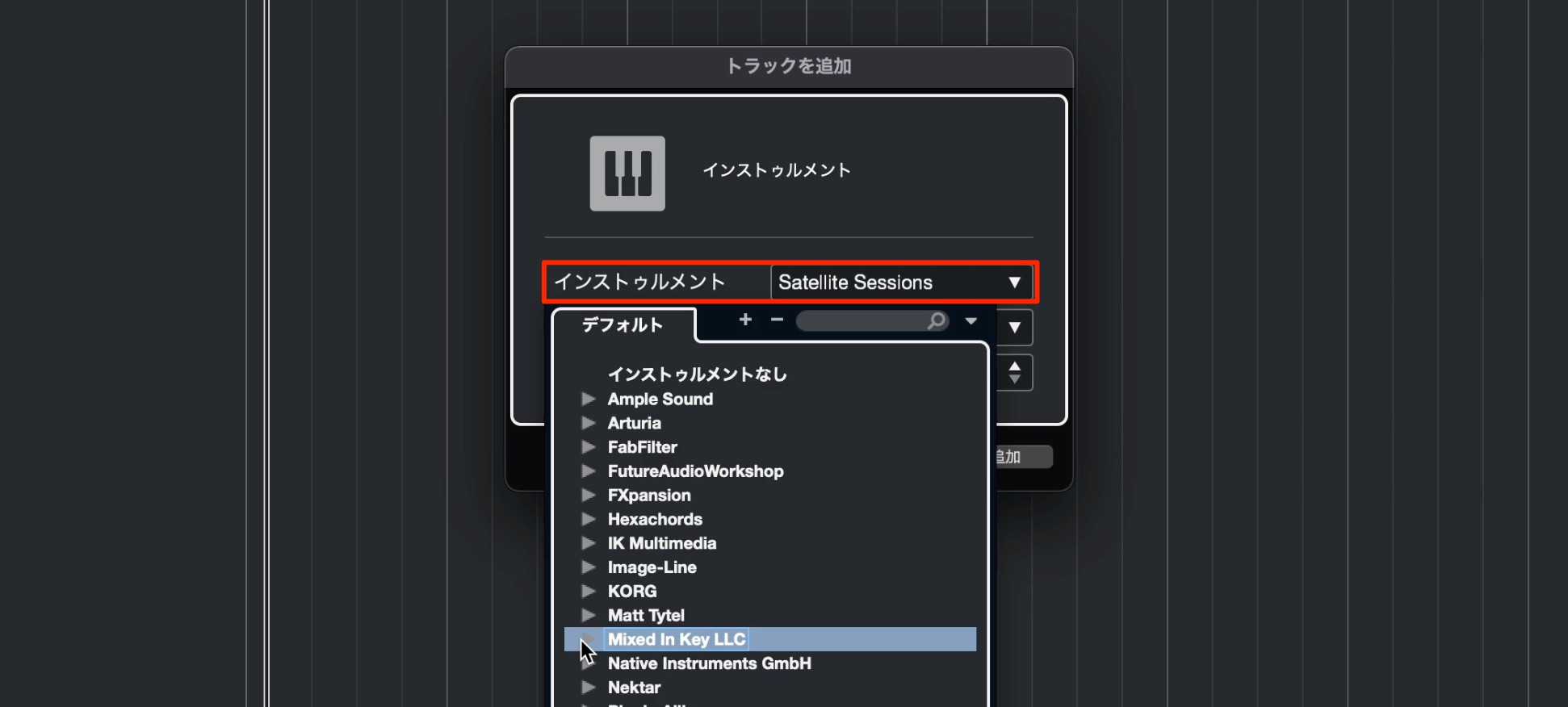 Satellite_立ち上げ