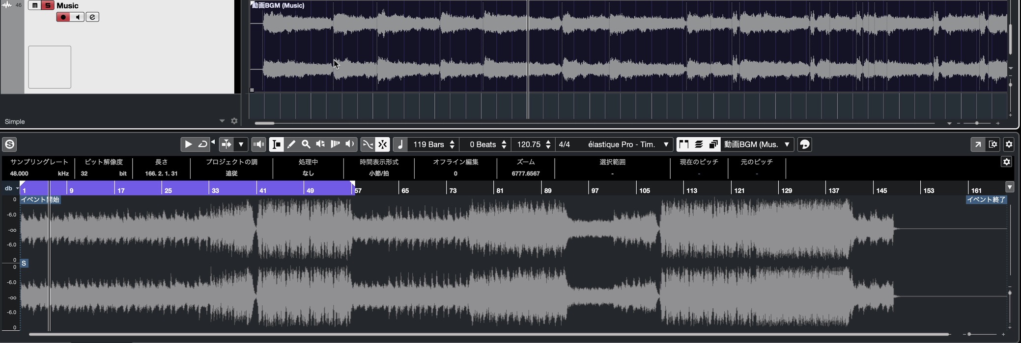 Audio
