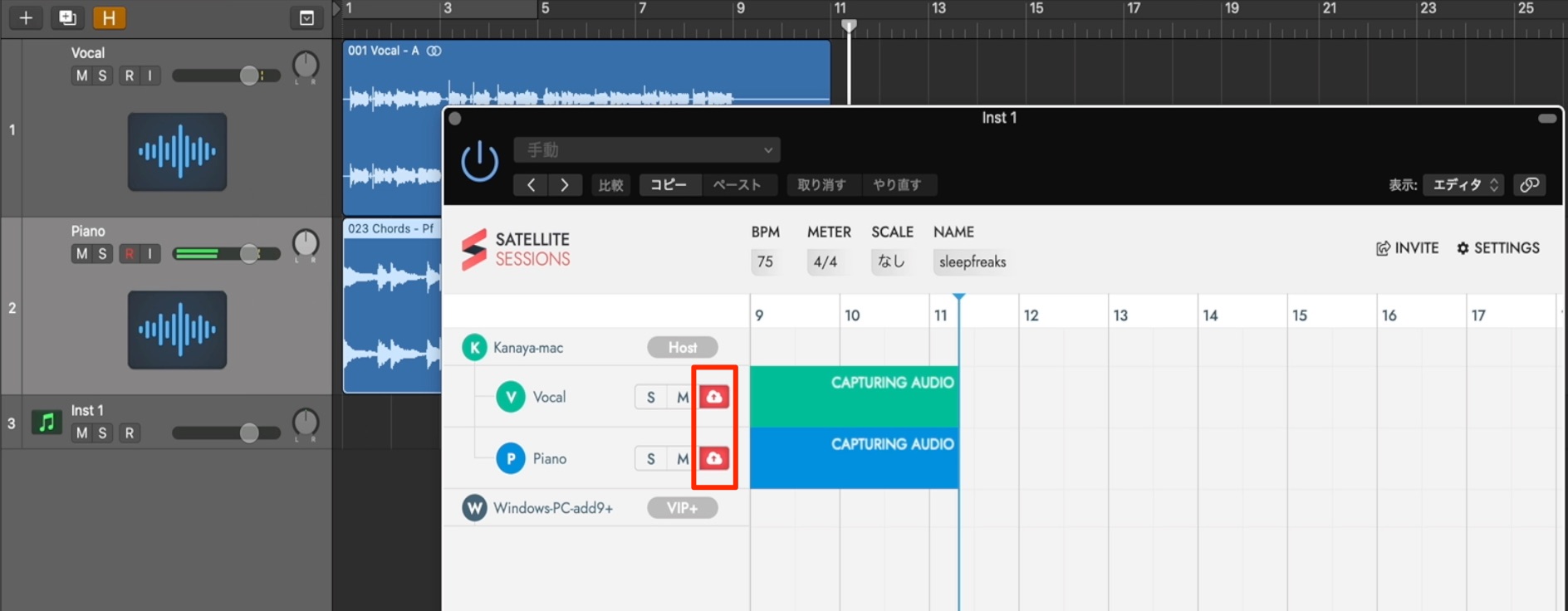Audio_upload