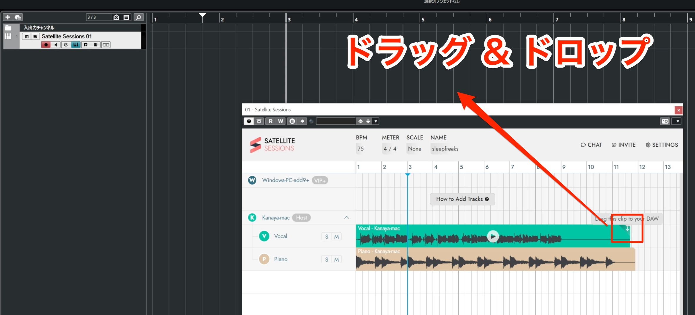 Download_Track