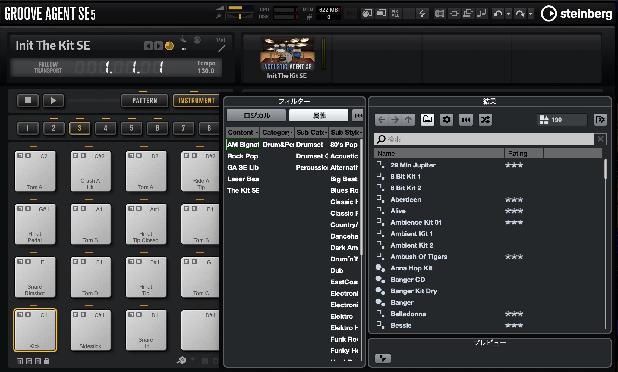 Groove_Agent