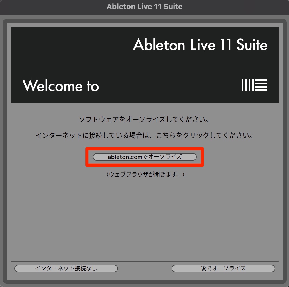 Live_11_Suite-2