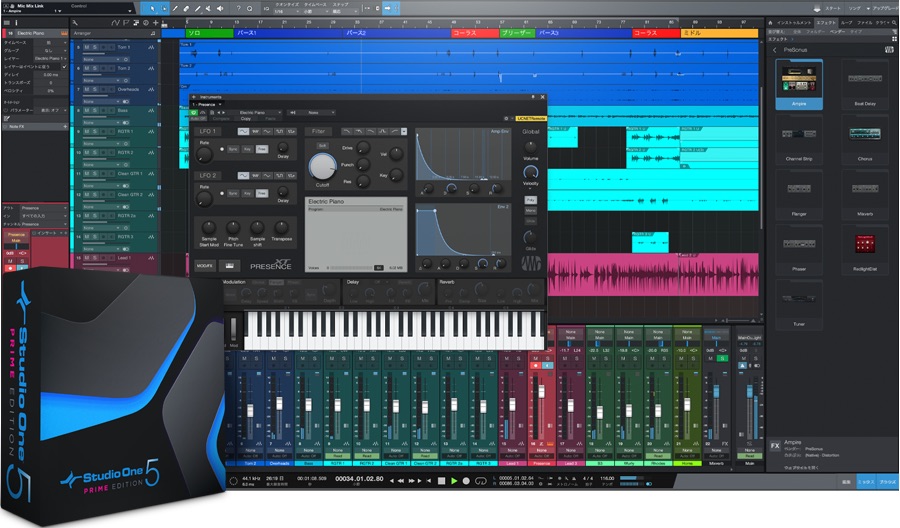 Studio_One_Prime