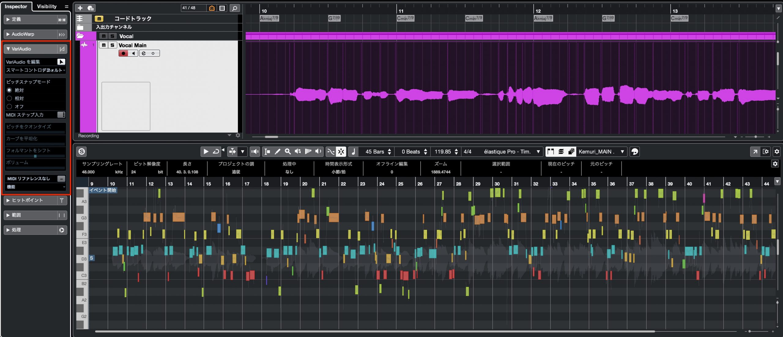 VariAudio