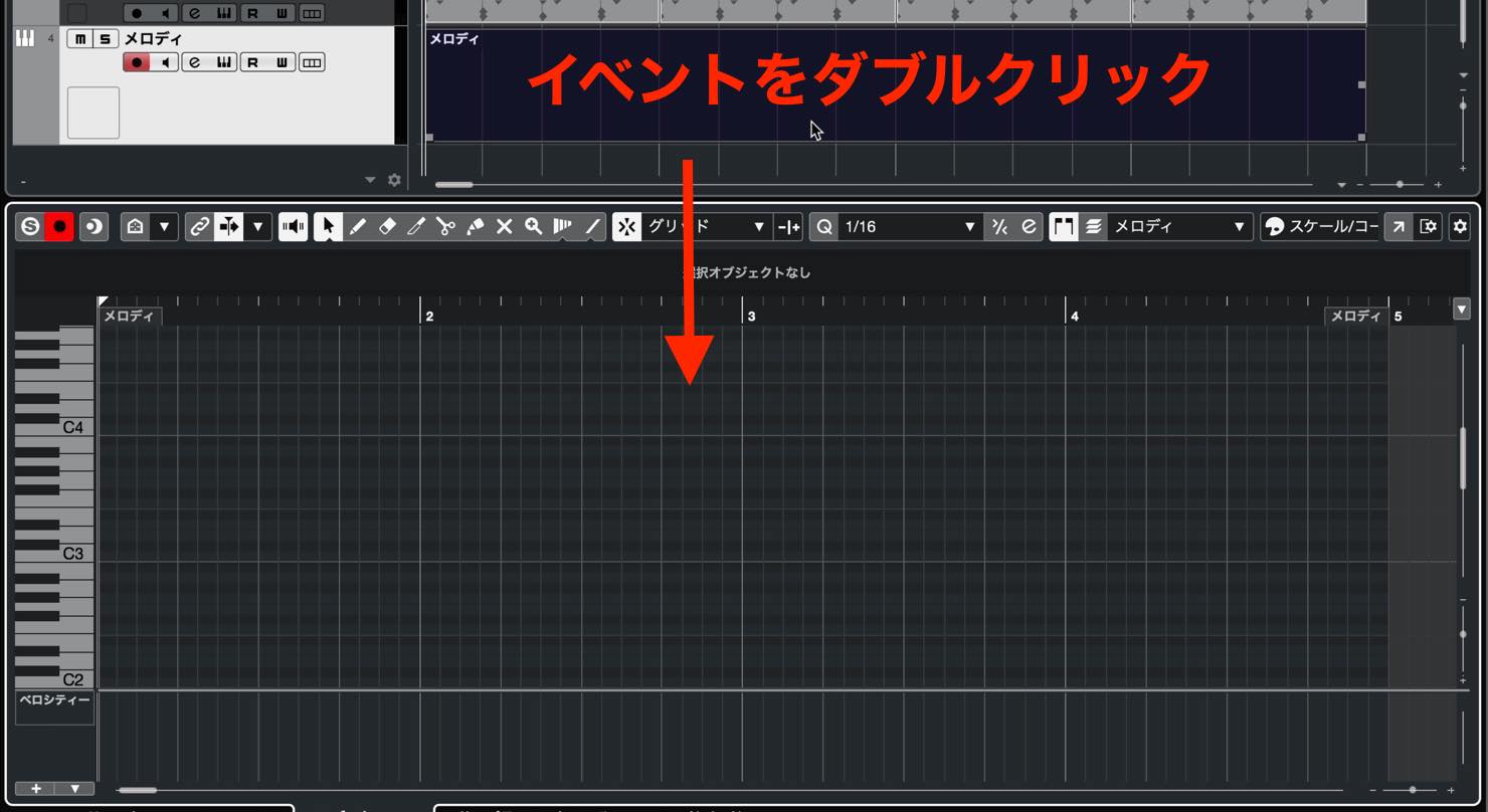 open editor