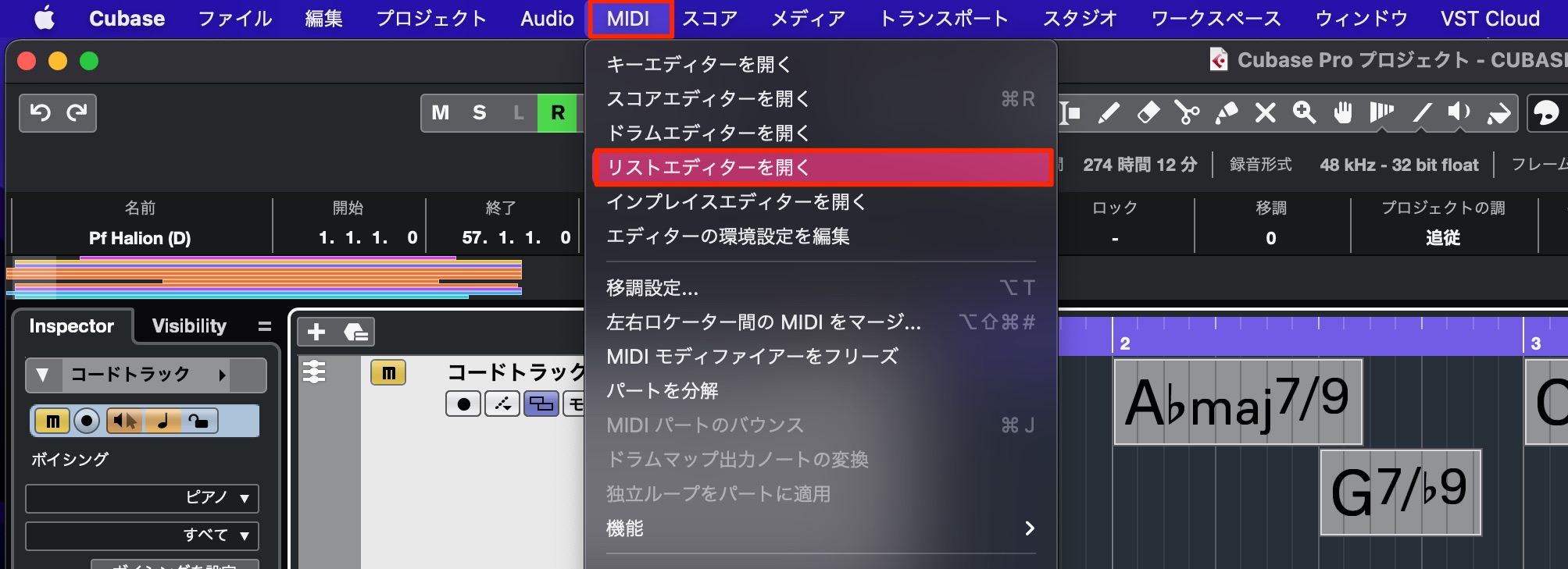リストエディター