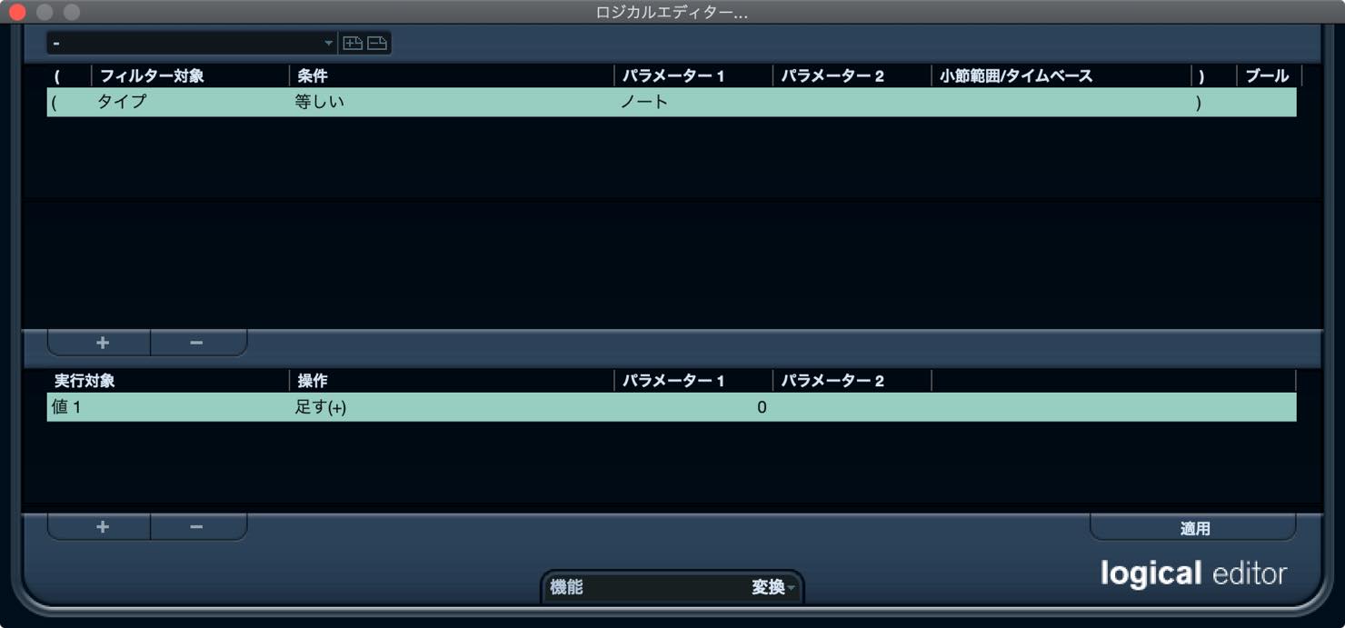 logical editor