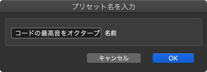 name preset