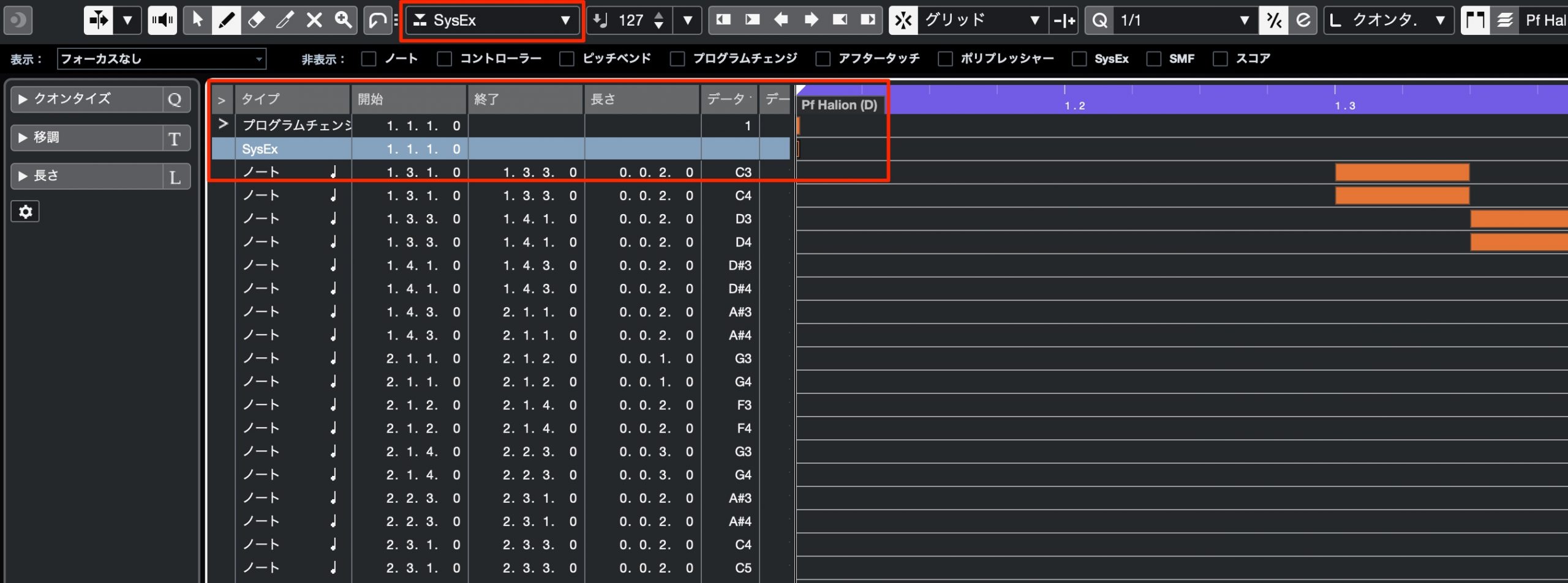 MIDIリストエディタ