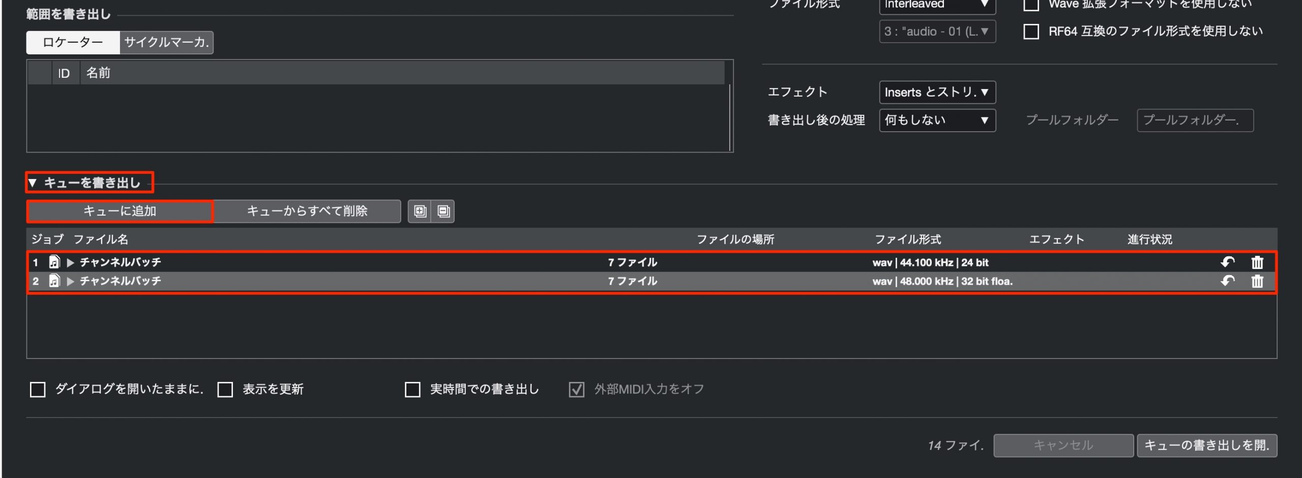 Cueの書き出し