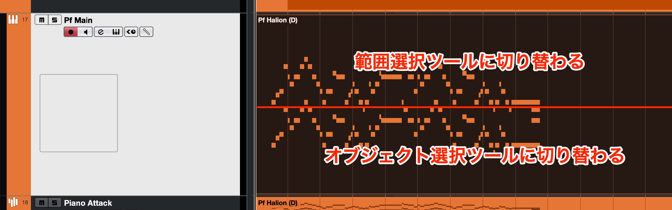 ツールの切り替え