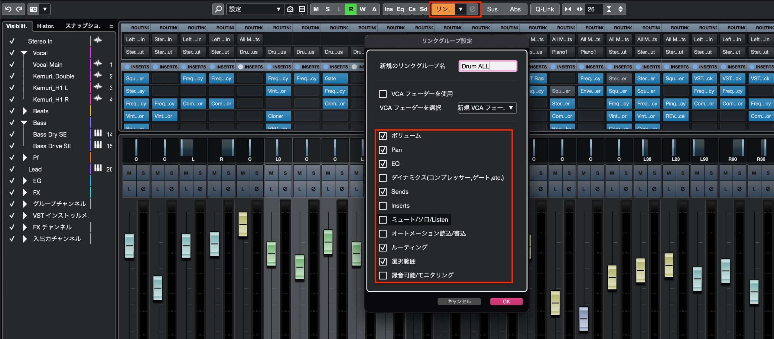 リンクグループ