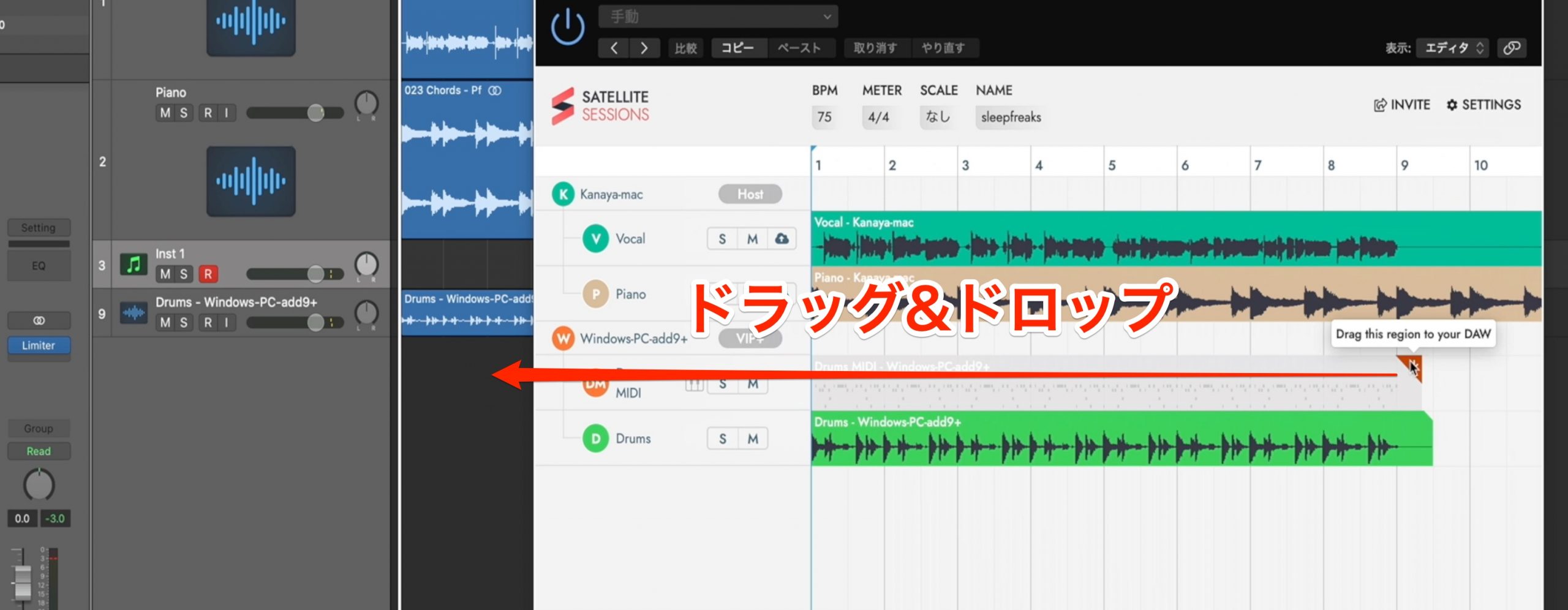 ダウンロード