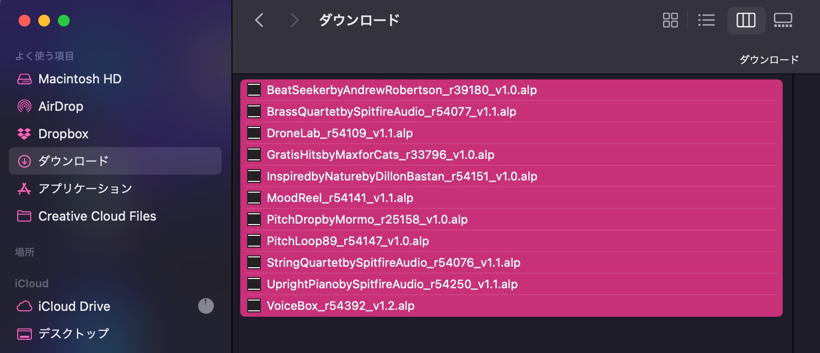 ダウンロード
