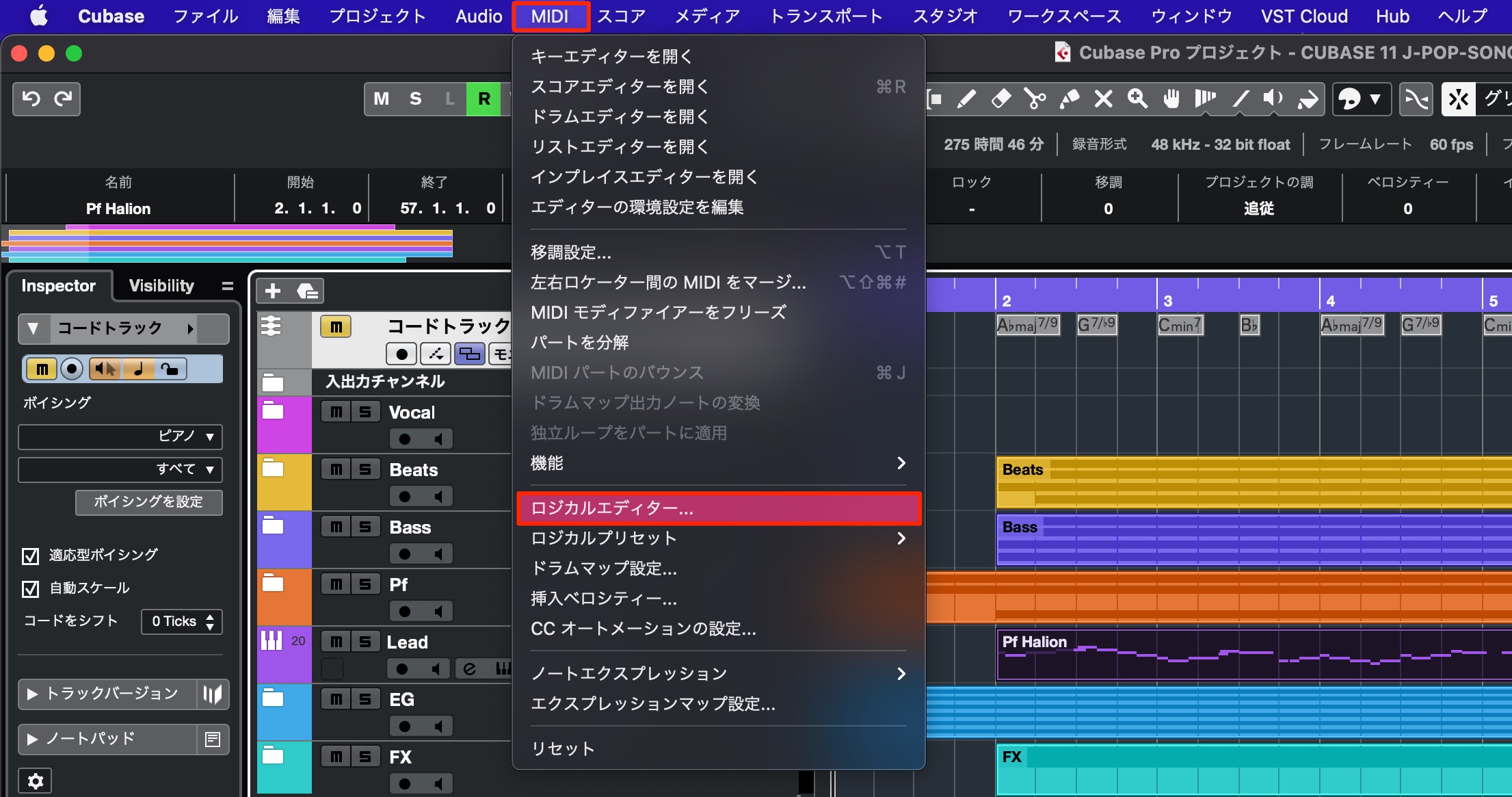 ロジカルエディター