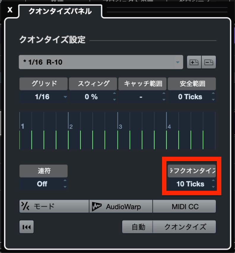 rough quantize