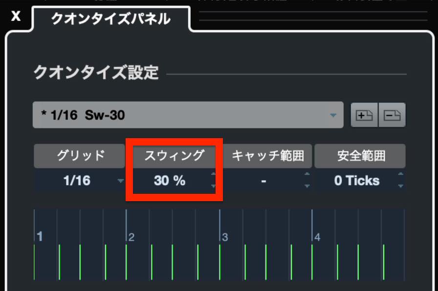 swing30