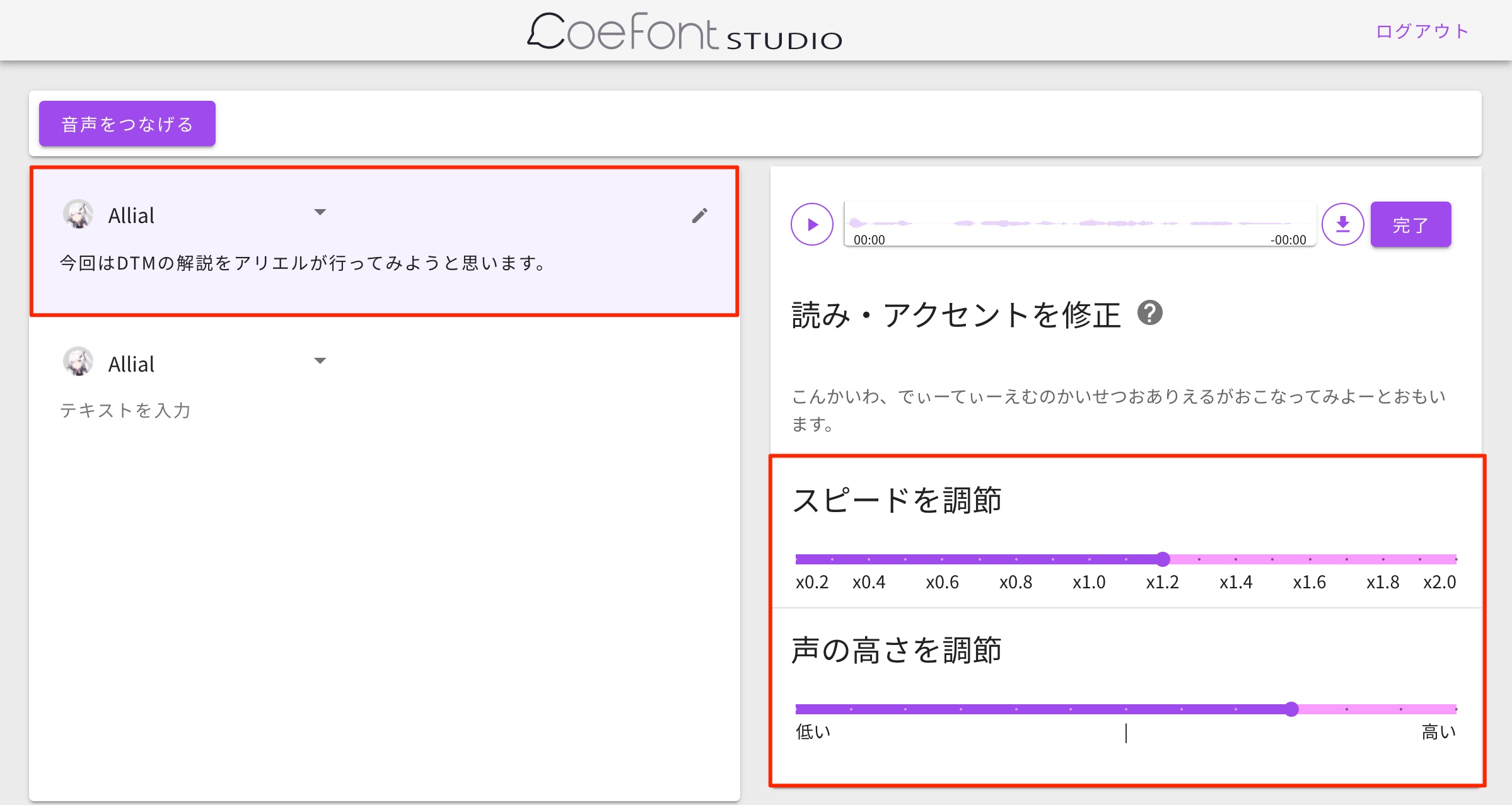 ナレーション