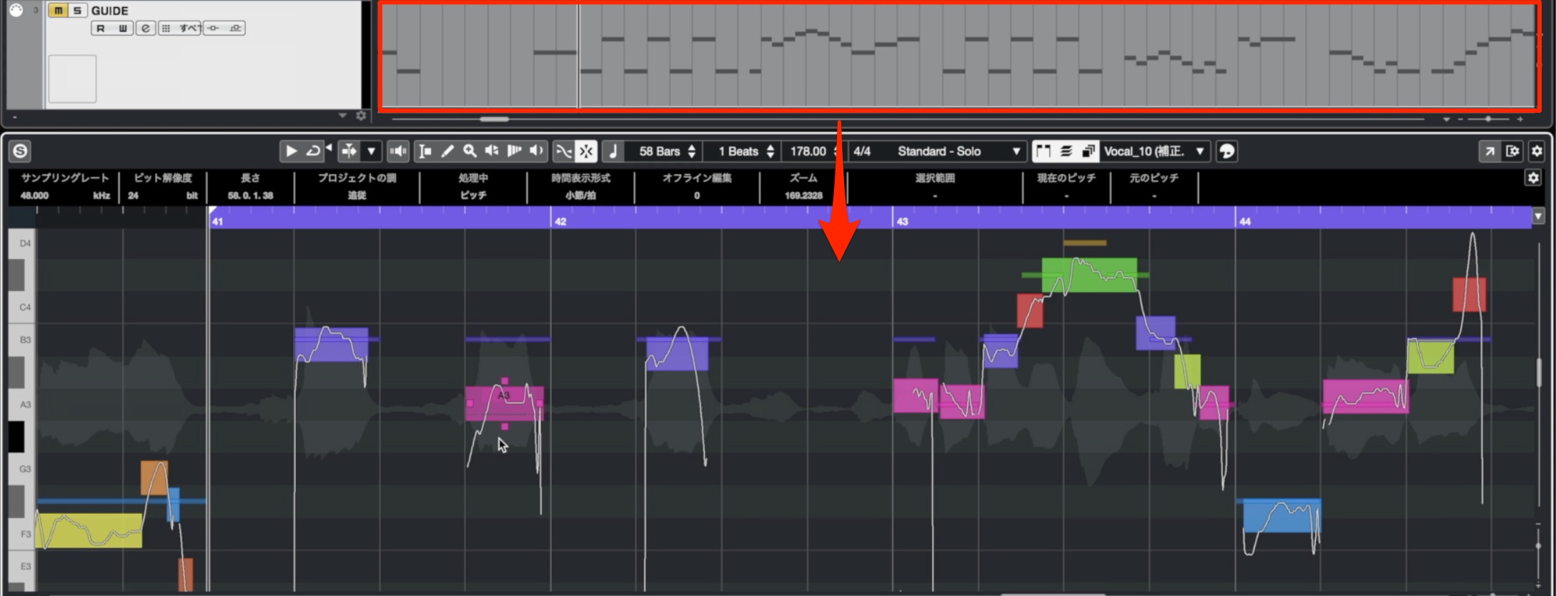 MIDI_ガイド