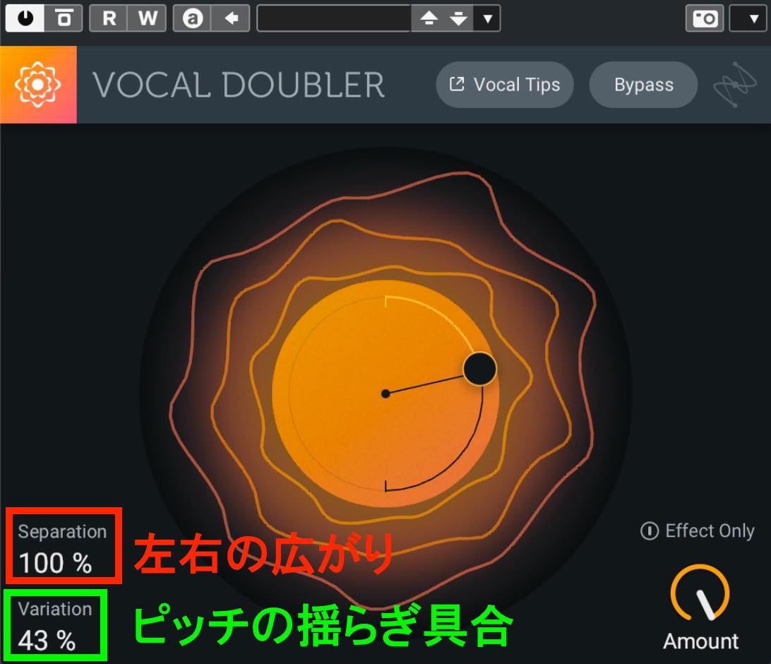 izotope doubler