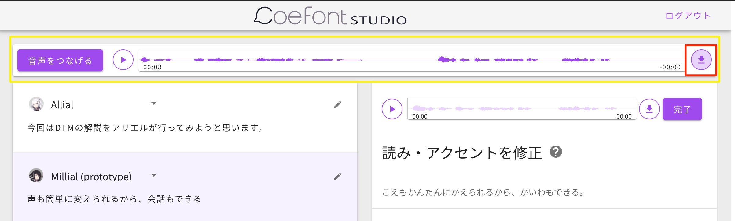 まとめたもの