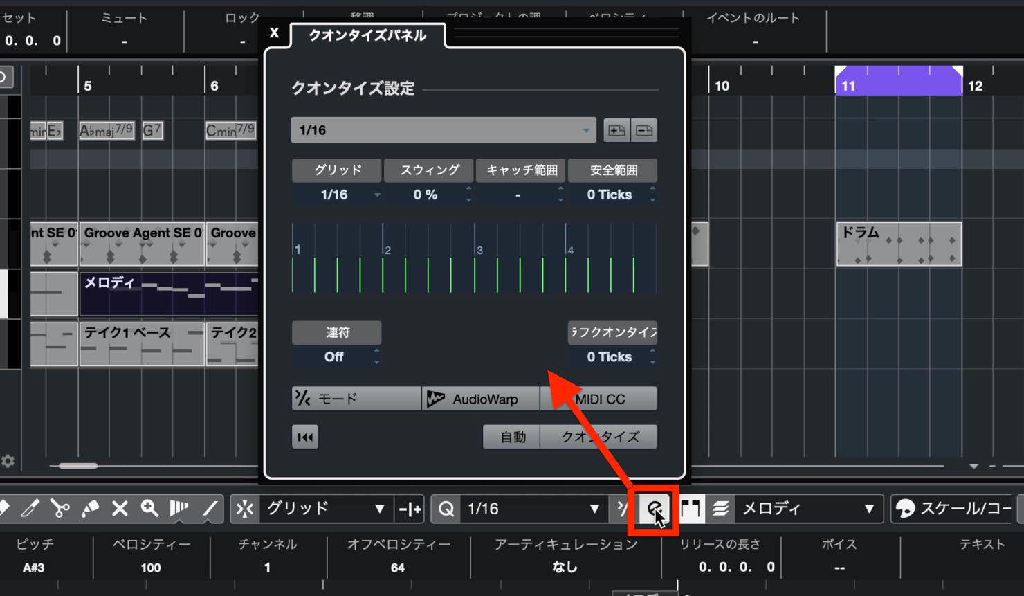 quantize panel