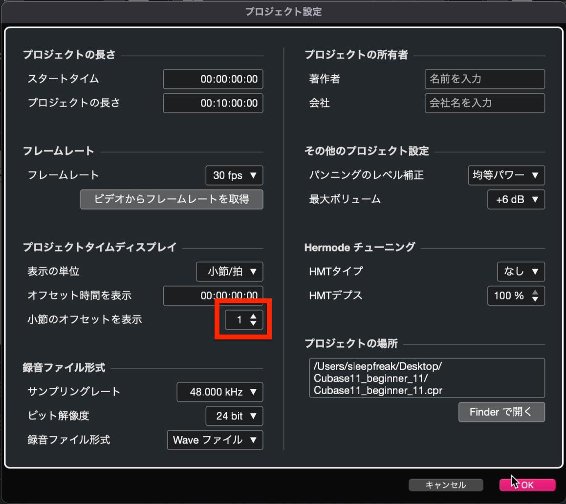 project setting