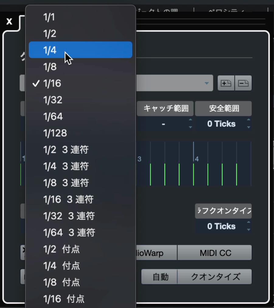 quantize preset