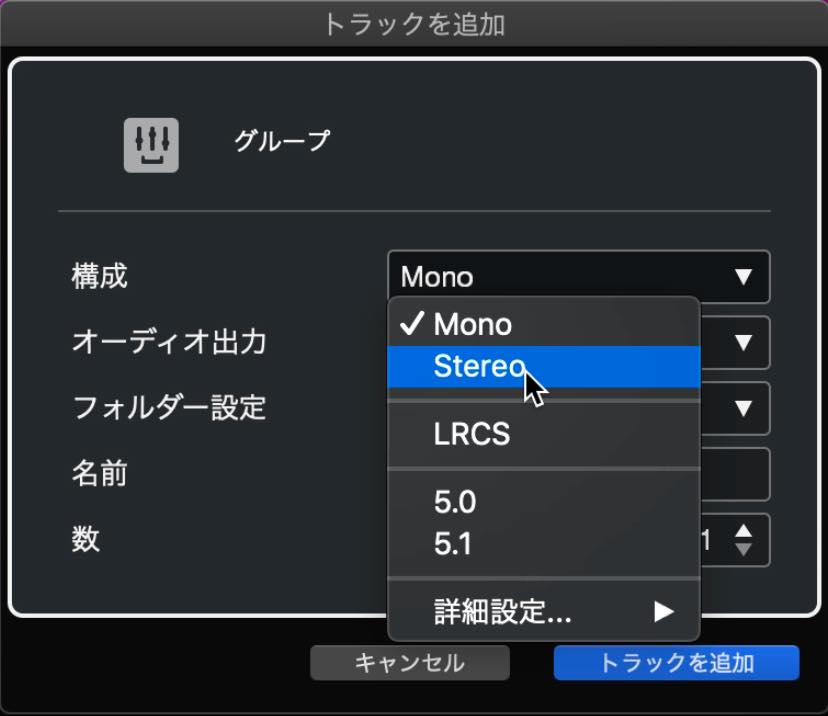 stereo