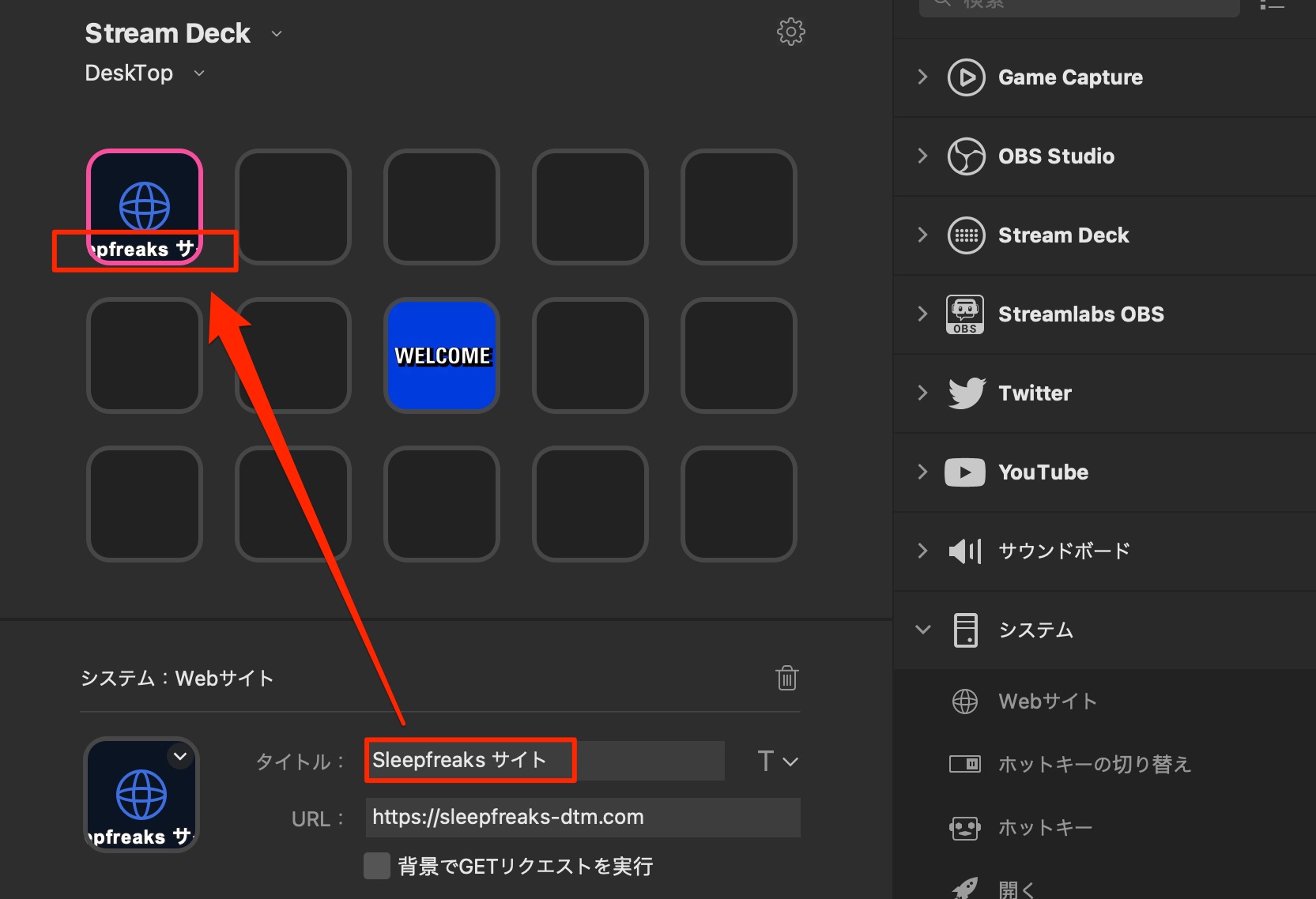 文字の大きさ