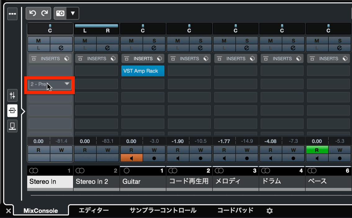 Input effect