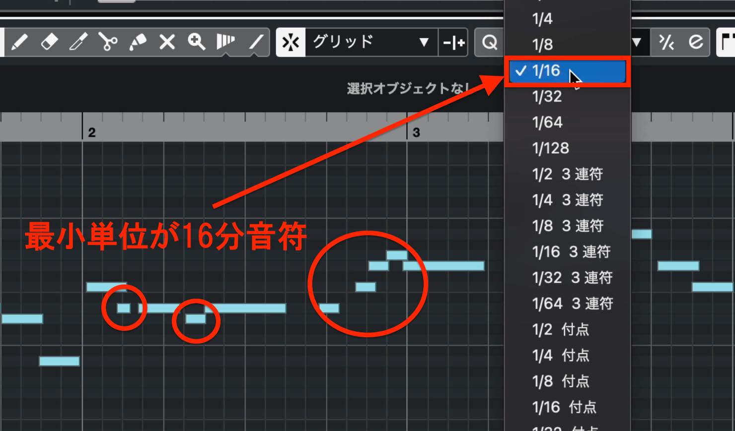quantize preset