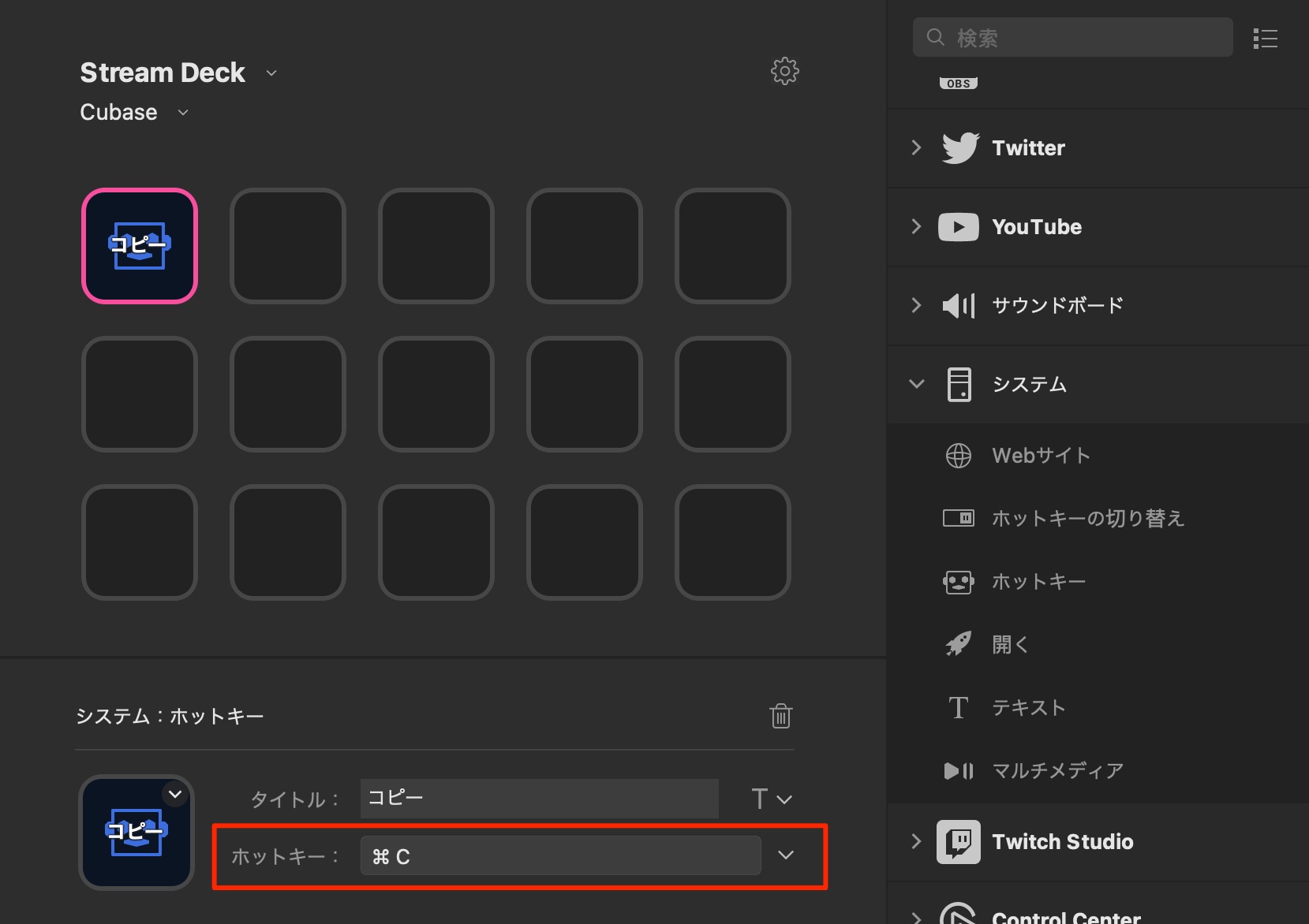 コピー