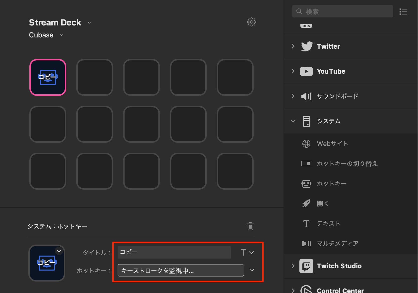 コピー