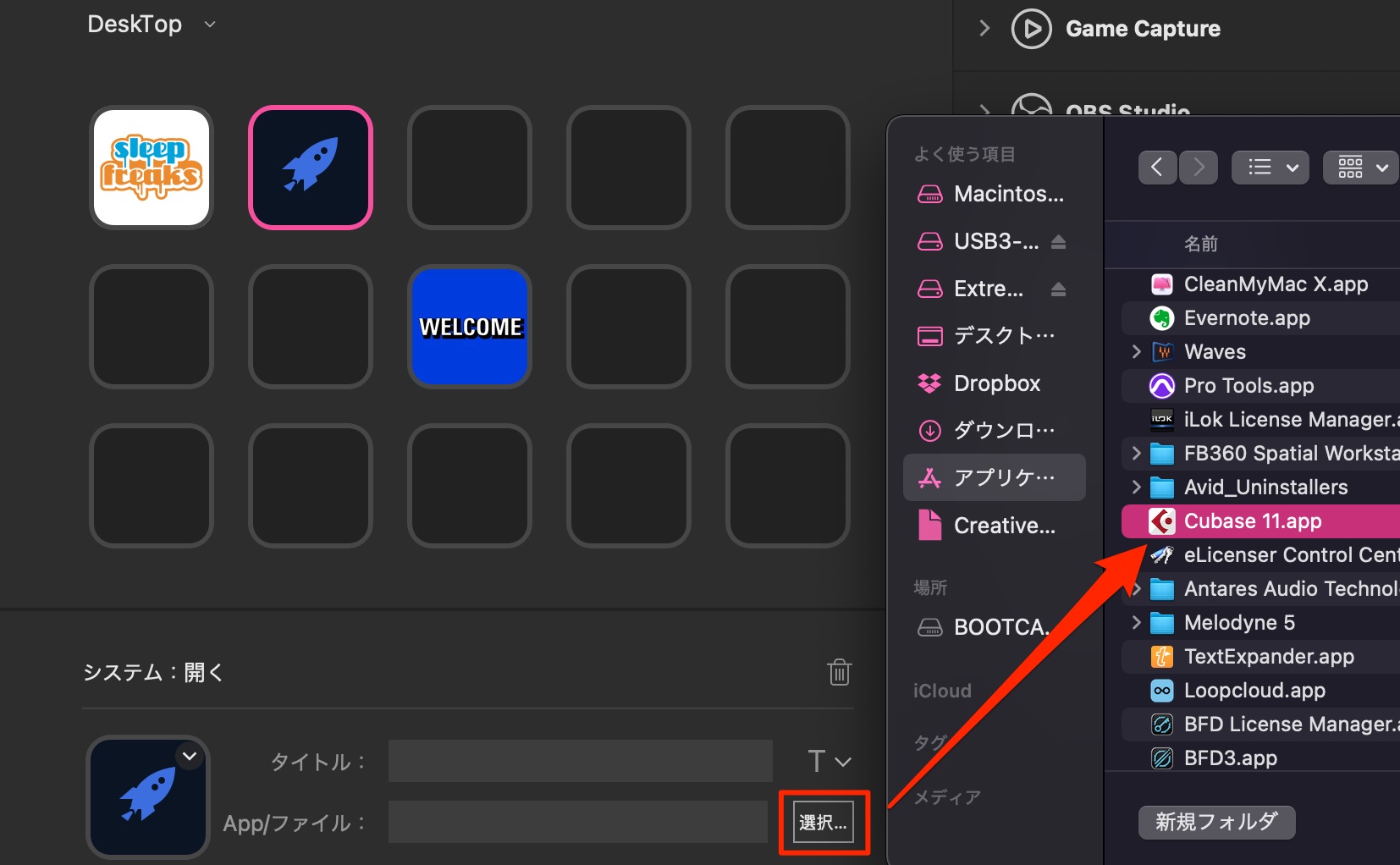 Cubase_StreamDeck