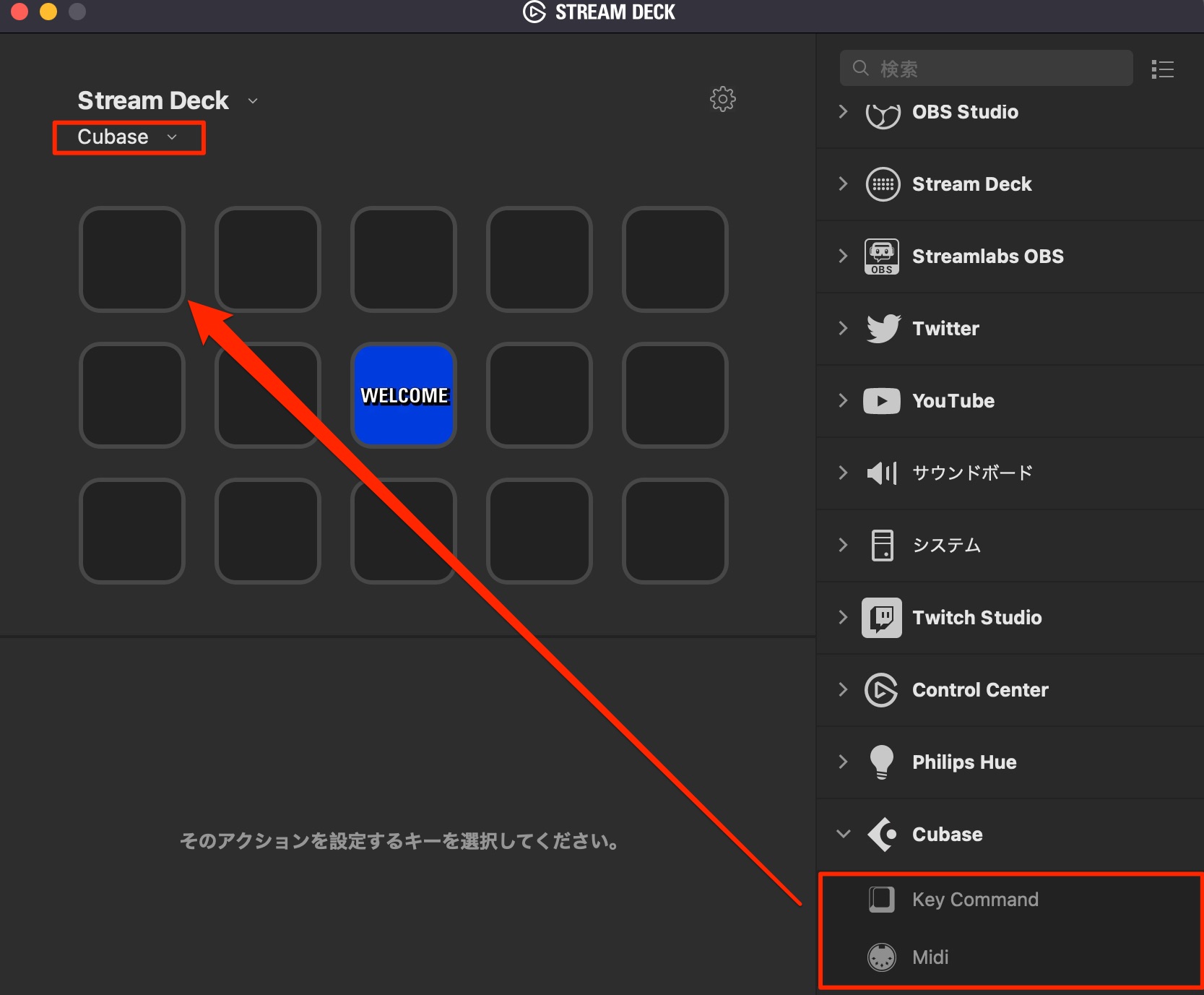 Cubase_StreamDeck