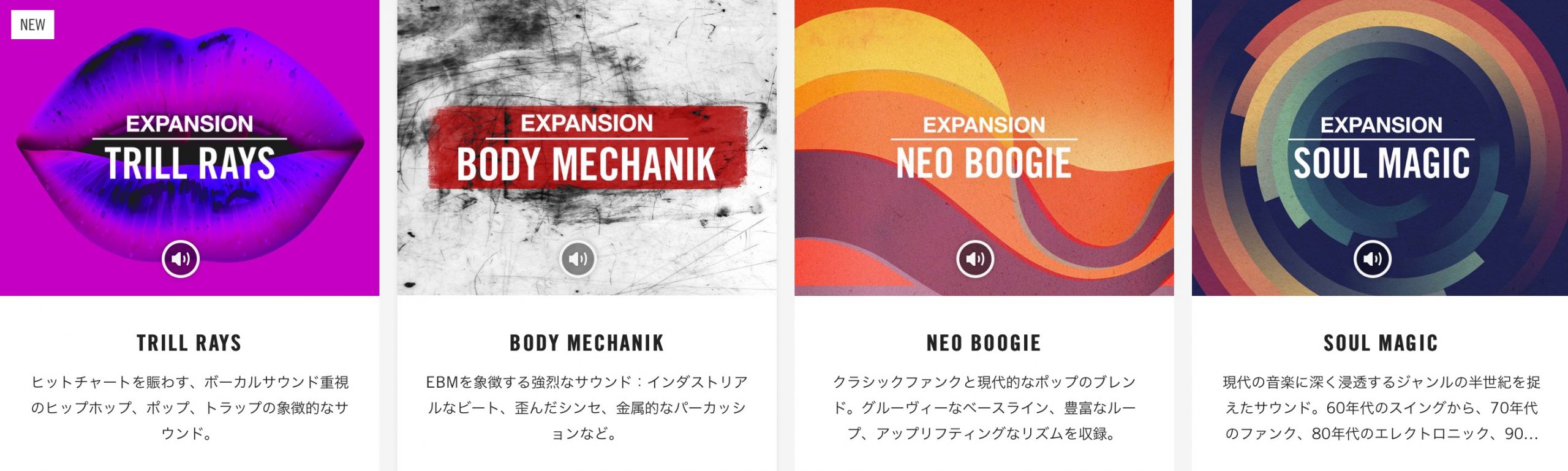 NativeInstruments__Expansions