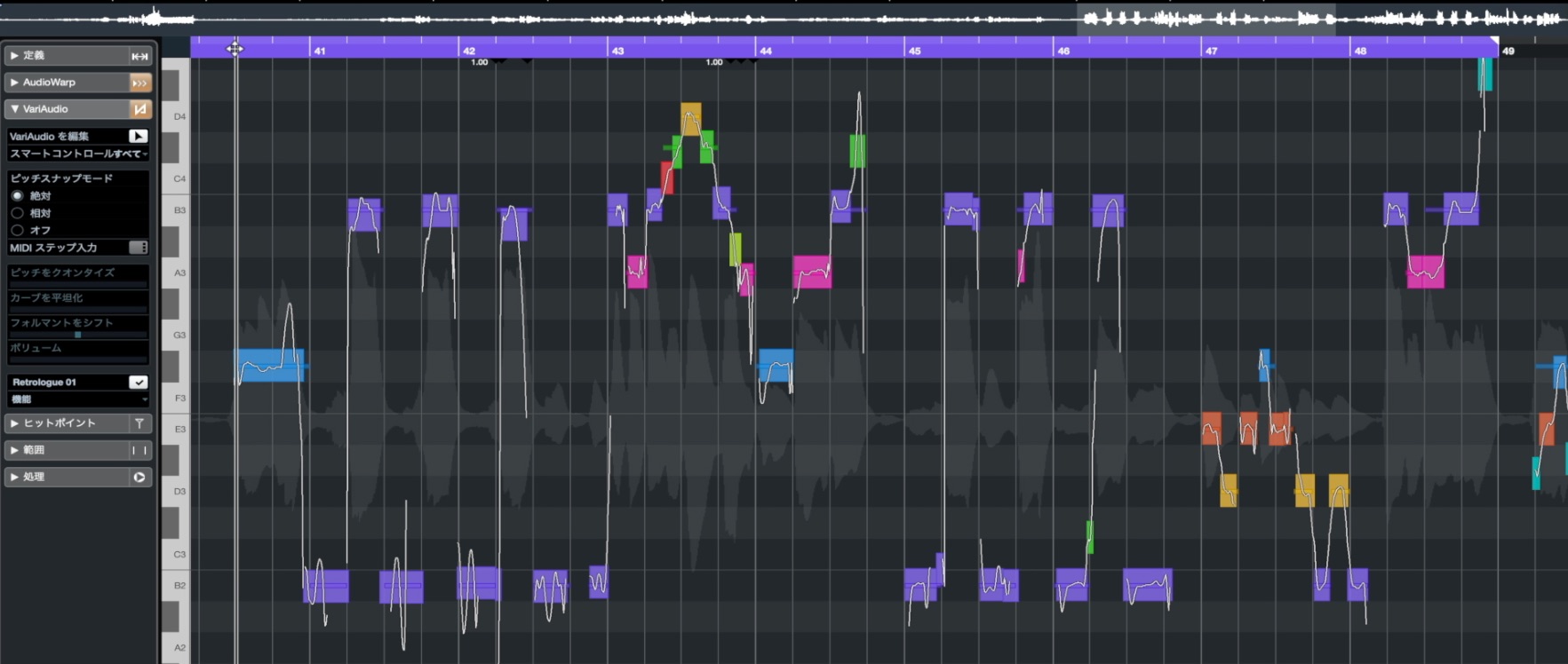 VariAudio