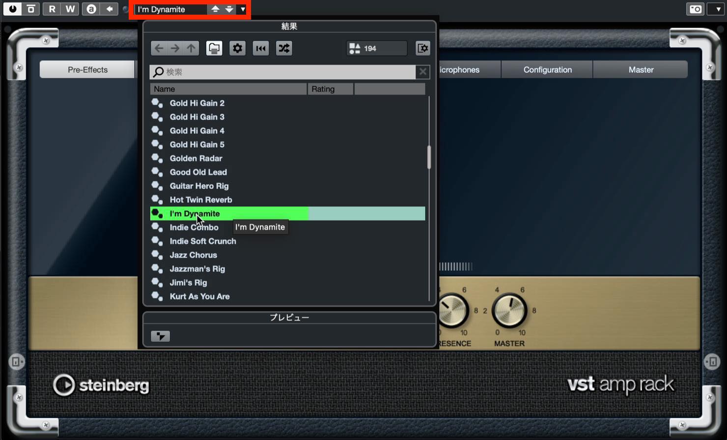 preset