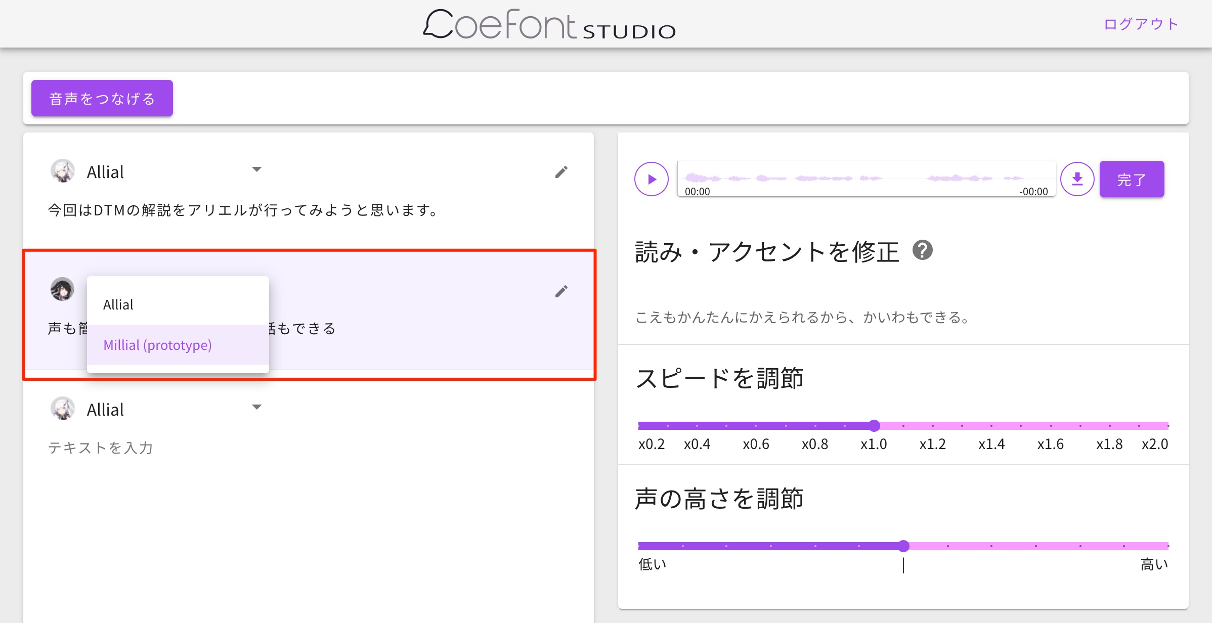 一文だけではない