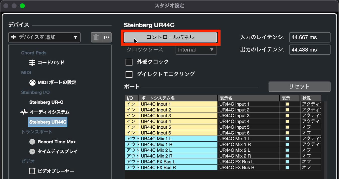control panel