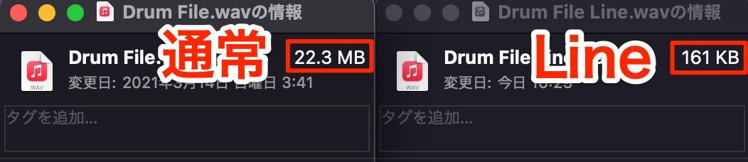 Drum_File_wav