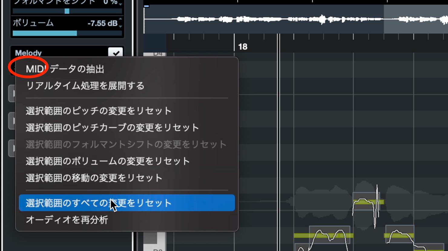 reset
