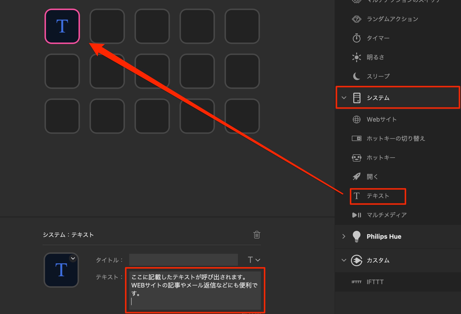 テキスト_SmartDeck