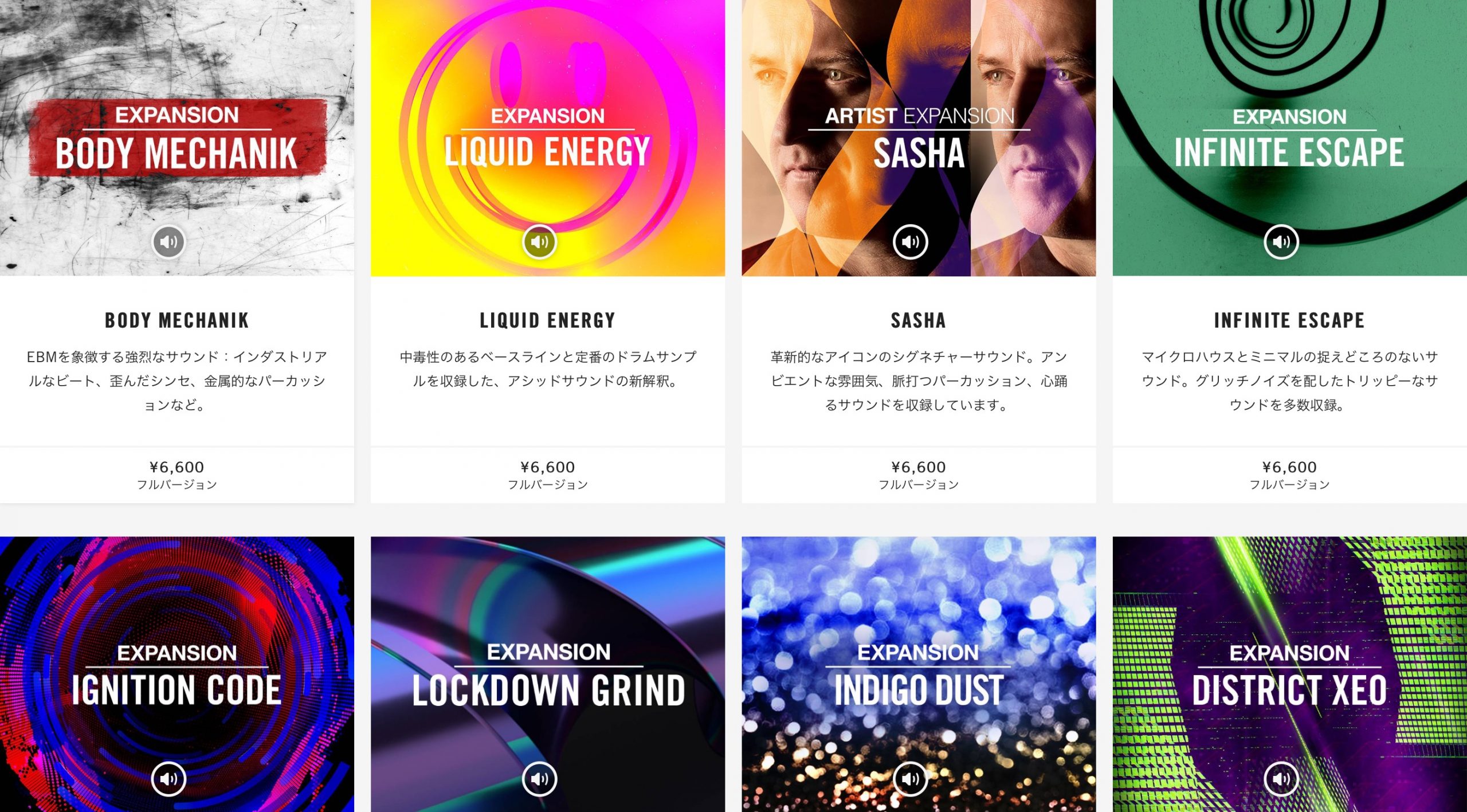 Expansions Maschine_Battery_Massive_Reaktor