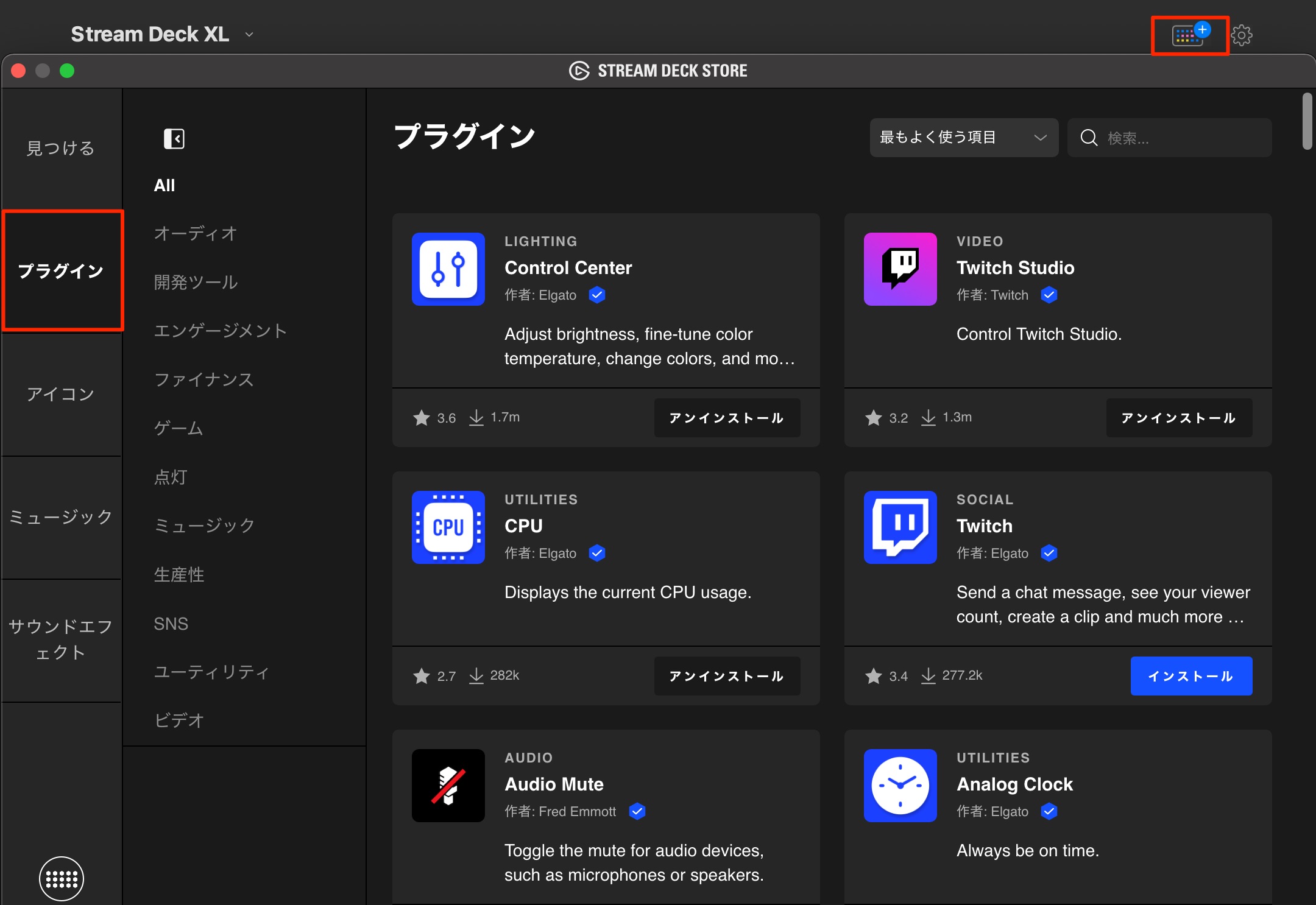 Plugin_StreamDeck